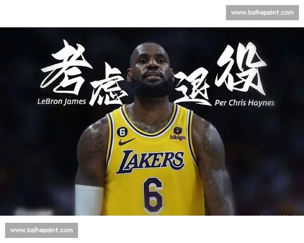 詹姆斯官宣退役时间！28 城巡演致敬科比，4 万分传奇终章开启